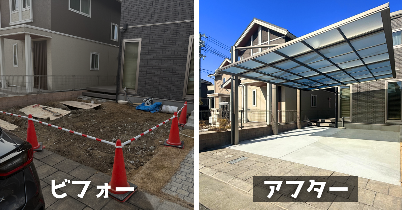 加古川市、高砂市、リフォームサムネイル_250421 (1)
